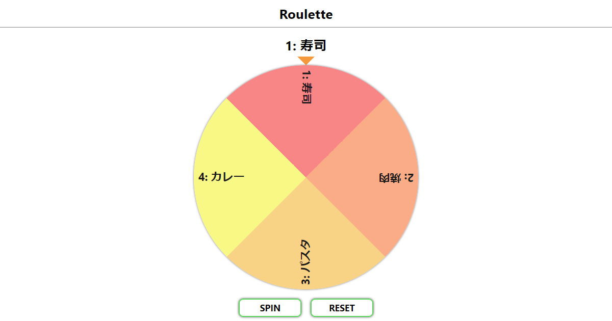 roulette